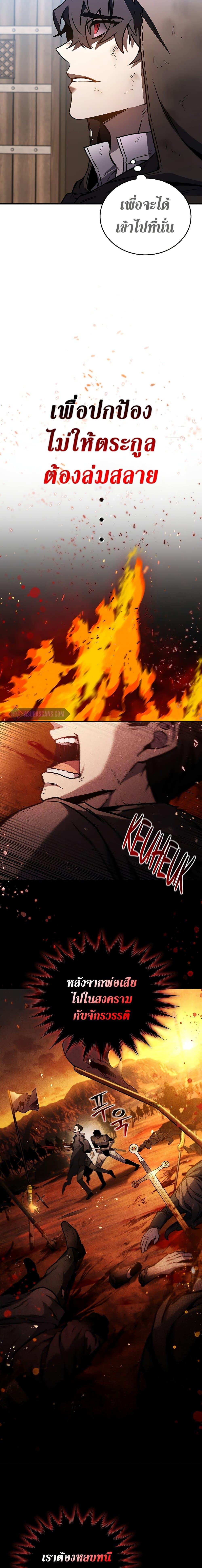 Manga-lc-com อ่านมังงะ อ่านการ์ตูน ออนไลน์ ฟรี Dragon-Devouring Mage ตอนที่ 1 2 3 4 5 6 7 8 9 10 11 12 13 14 ฟรี ไม่มีโฆษณา Manga-lc - อ่าน มังงะ อ่าน การ์ตูน ออนไลน์ อ่านมังงะ ฟรี