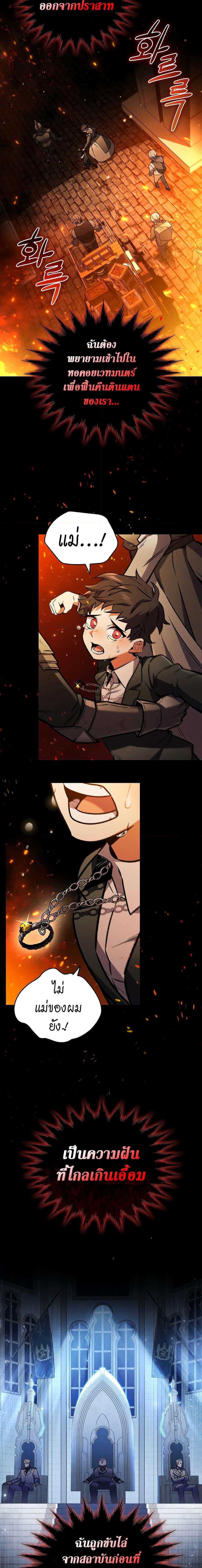 Manga-lc-com อ่านมังงะ อ่านการ์ตูน ออนไลน์ ฟรี Dragon-Devouring Mage ตอนที่ 1 2 3 4 5 6 7 8 9 10 11 12 13 14 ฟรี ไม่มีโฆษณา Manga-lc - อ่าน มังงะ อ่าน การ์ตูน ออนไลน์ อ่านมังงะ ฟรี