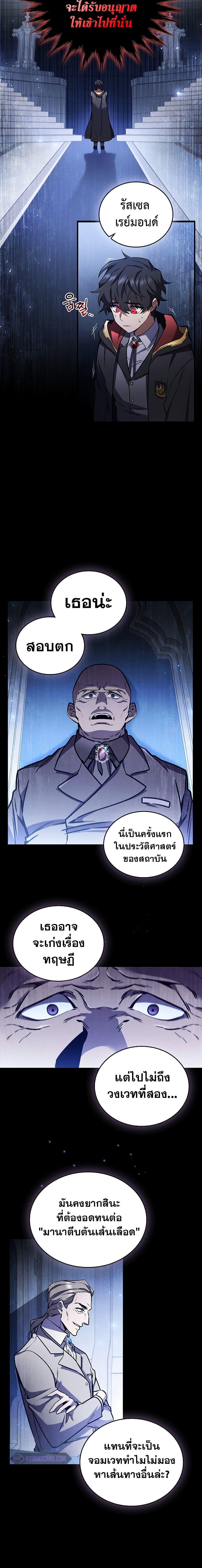 Manga-lc-com อ่านมังงะ อ่านการ์ตูน ออนไลน์ ฟรี Dragon-Devouring Mage ตอนที่ 1 2 3 4 5 6 7 8 9 10 11 12 13 14 ฟรี ไม่มีโฆษณา Manga-lc - อ่าน มังงะ อ่าน การ์ตูน ออนไลน์ อ่านมังงะ ฟรี