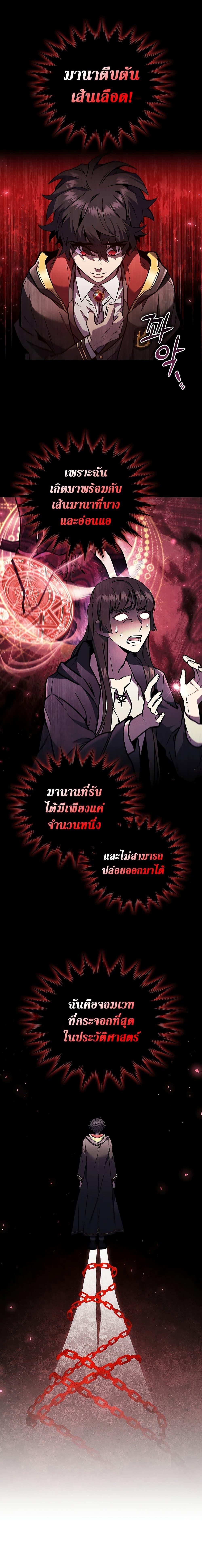 Manga-lc-com อ่านมังงะ อ่านการ์ตูน ออนไลน์ ฟรี Dragon-Devouring Mage ตอนที่ 1 2 3 4 5 6 7 8 9 10 11 12 13 14 ฟรี ไม่มีโฆษณา Manga-lc - อ่าน มังงะ อ่าน การ์ตูน ออนไลน์ อ่านมังงะ ฟรี