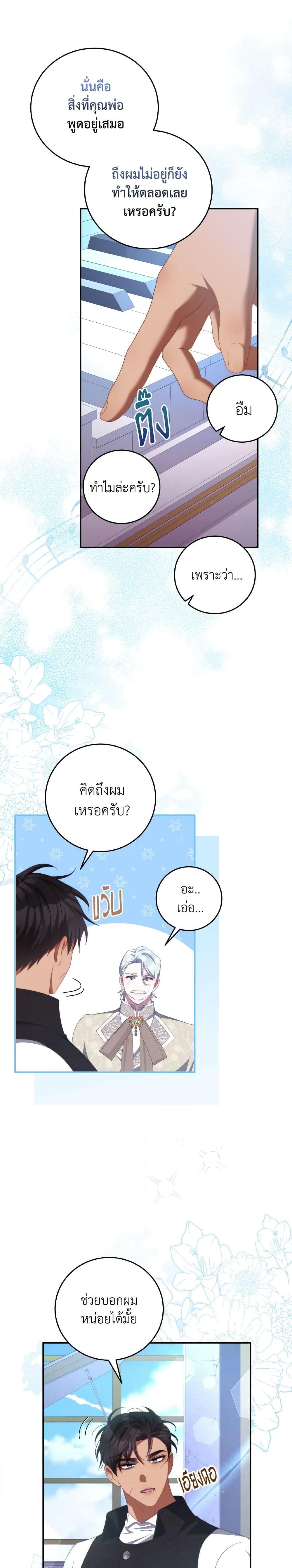 Manga-lc-com อ่านมังงะ อ่านการ์ตูน ออนไลน์ ฟรี I Have Become The Heroes’ Rival ตอนที่ 1 2 3 4 5 6 7 8 9 10 11 12 13 14 ฟรี ไม่มีโฆษณา Manga-lc - อ่าน มังงะ อ่าน การ์ตูน ออนไลน์ อ่านมังงะ ฟรี
