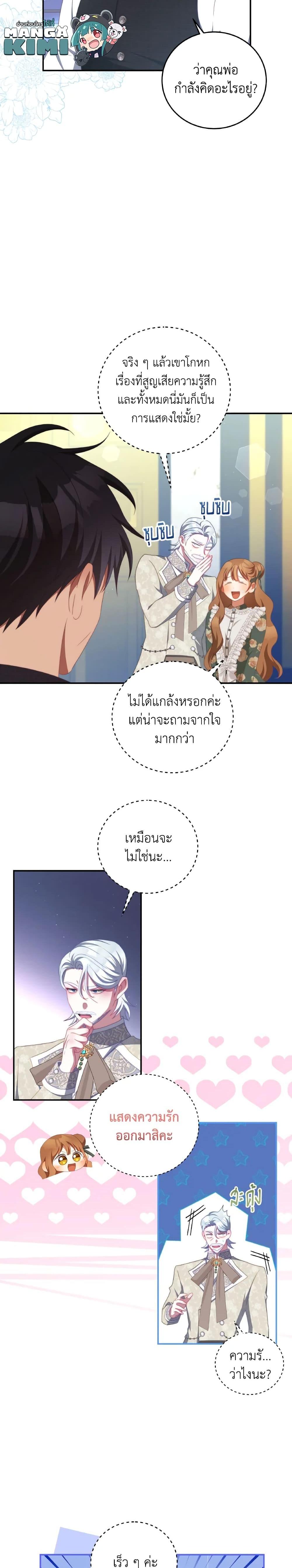 Manga-lc-com อ่านมังงะ อ่านการ์ตูน ออนไลน์ ฟรี I Have Become The Heroes’ Rival ตอนที่ 1 2 3 4 5 6 7 8 9 10 11 12 13 14 ฟรี ไม่มีโฆษณา Manga-lc - อ่าน มังงะ อ่าน การ์ตูน ออนไลน์ อ่านมังงะ ฟรี