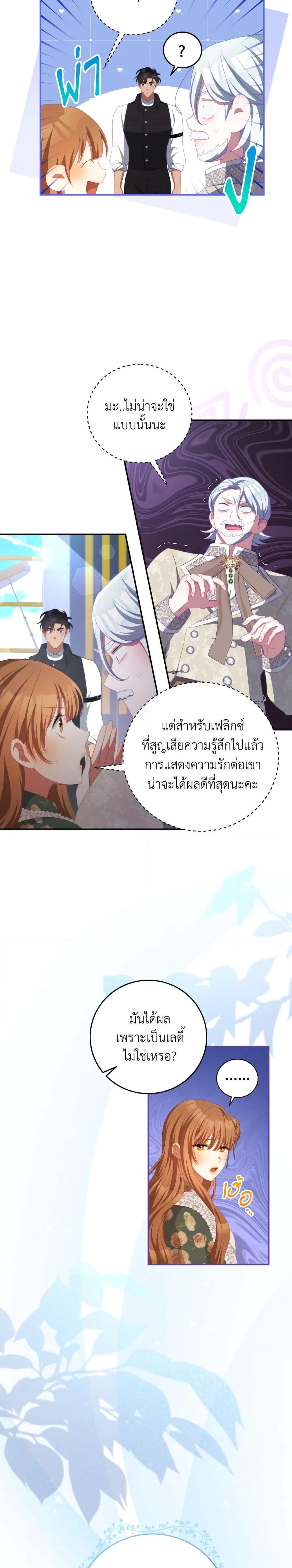 Manga-lc-com อ่านมังงะ อ่านการ์ตูน ออนไลน์ ฟรี I Have Become The Heroes’ Rival ตอนที่ 1 2 3 4 5 6 7 8 9 10 11 12 13 14 ฟรี ไม่มีโฆษณา Manga-lc - อ่าน มังงะ อ่าน การ์ตูน ออนไลน์ อ่านมังงะ ฟรี