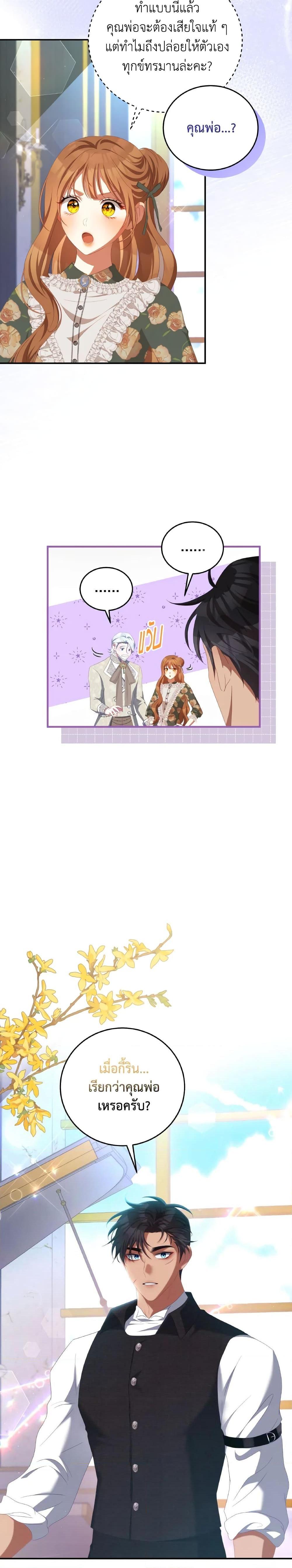 Manga-lc-com อ่านมังงะ อ่านการ์ตูน ออนไลน์ ฟรี I Have Become The Heroes’ Rival ตอนที่ 1 2 3 4 5 6 7 8 9 10 11 12 13 14 ฟรี ไม่มีโฆษณา Manga-lc - อ่าน มังงะ อ่าน การ์ตูน ออนไลน์ อ่านมังงะ ฟรี