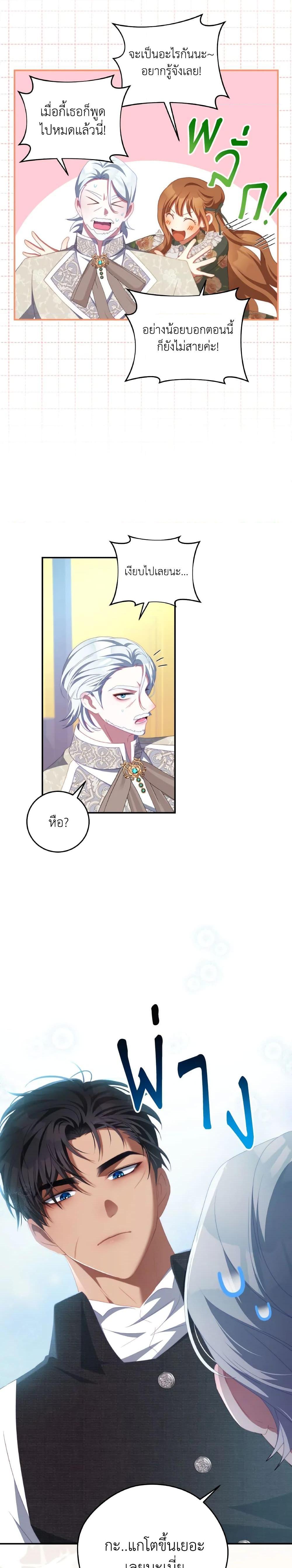 Manga-lc-com อ่านมังงะ อ่านการ์ตูน ออนไลน์ ฟรี I Have Become The Heroes’ Rival ตอนที่ 1 2 3 4 5 6 7 8 9 10 11 12 13 14 ฟรี ไม่มีโฆษณา Manga-lc - อ่าน มังงะ อ่าน การ์ตูน ออนไลน์ อ่านมังงะ ฟรี