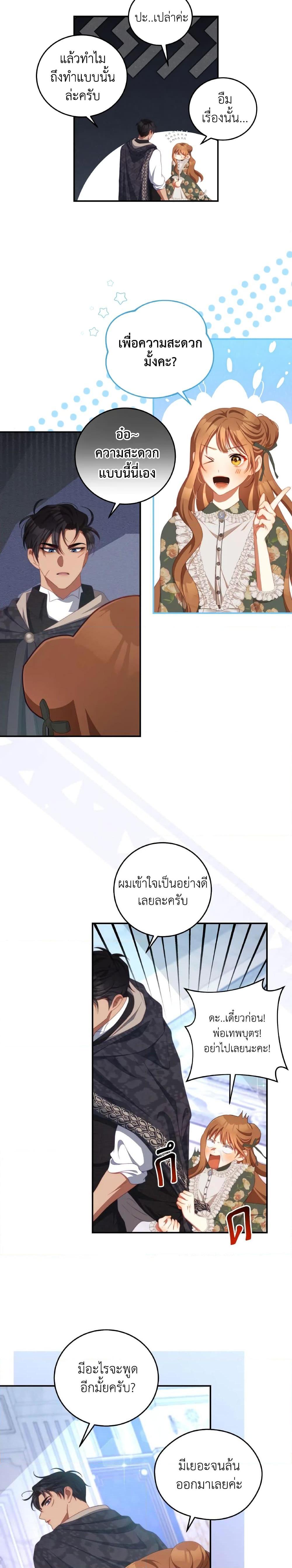 Manga-lc-com อ่านมังงะ อ่านการ์ตูน ออนไลน์ ฟรี I Have Become The Heroes’ Rival ตอนที่ 1 2 3 4 5 6 7 8 9 10 11 12 13 14 ฟรี ไม่มีโฆษณา Manga-lc - อ่าน มังงะ อ่าน การ์ตูน ออนไลน์ อ่านมังงะ ฟรี