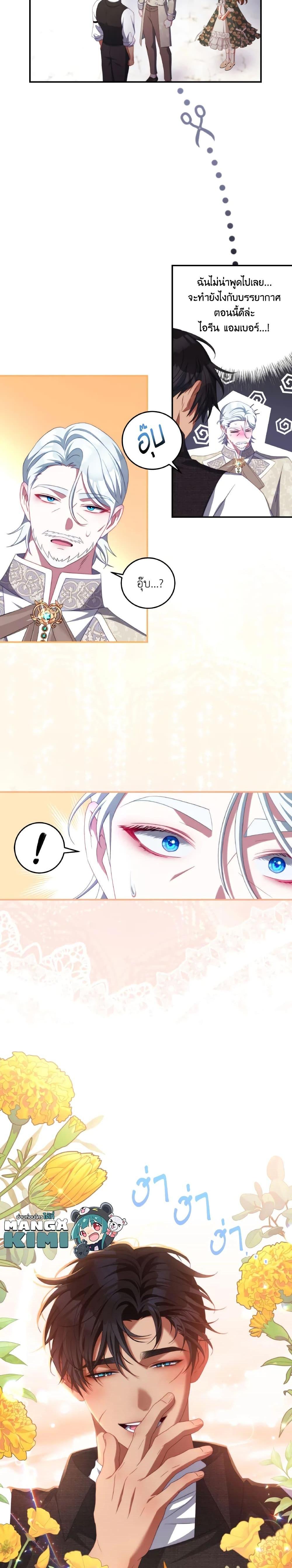 Manga-lc-com อ่านมังงะ อ่านการ์ตูน ออนไลน์ ฟรี I Have Become The Heroes’ Rival ตอนที่ 1 2 3 4 5 6 7 8 9 10 11 12 13 14 ฟรี ไม่มีโฆษณา Manga-lc - อ่าน มังงะ อ่าน การ์ตูน ออนไลน์ อ่านมังงะ ฟรี