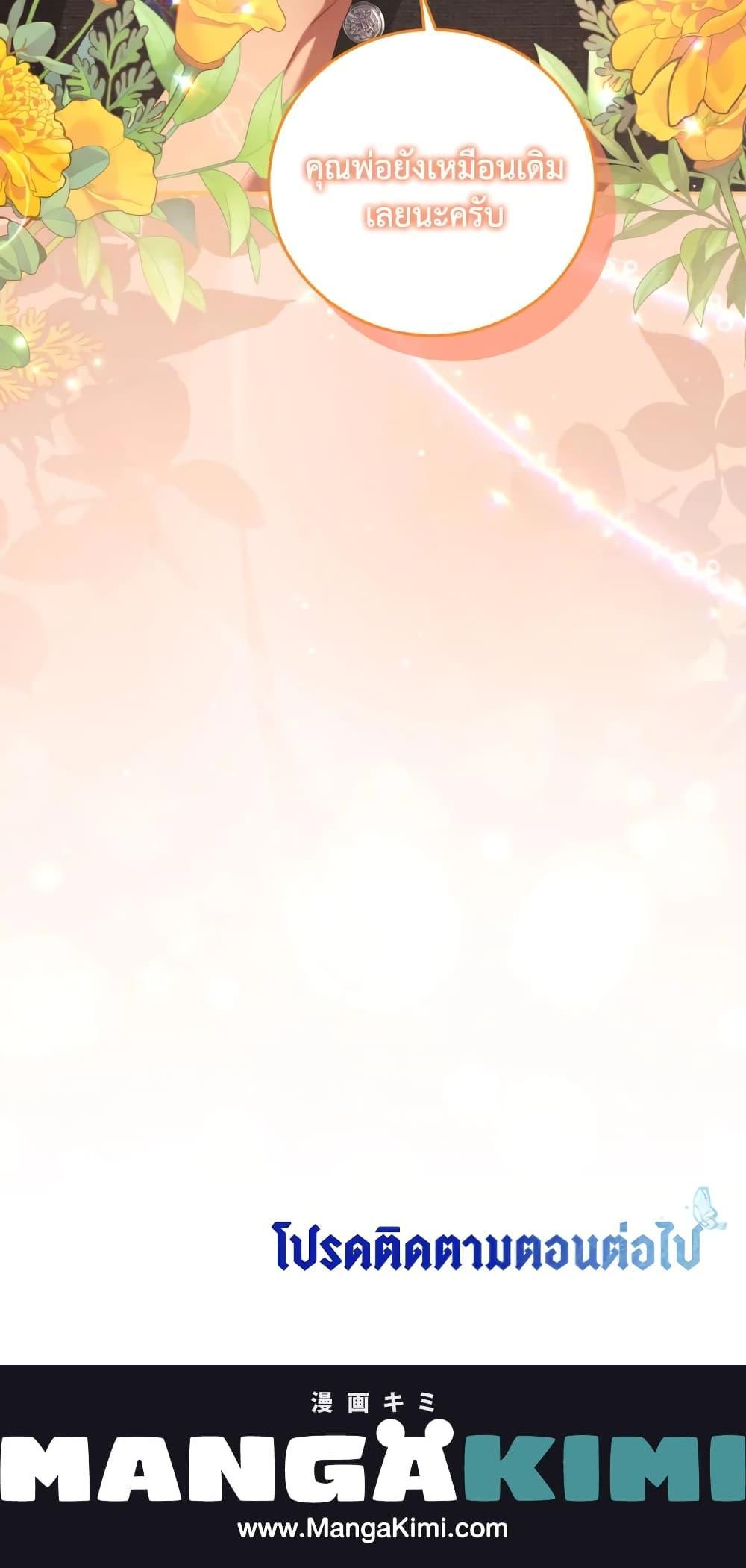 Manga-lc-com อ่านมังงะ อ่านการ์ตูน ออนไลน์ ฟรี I Have Become The Heroes’ Rival ตอนที่ 1 2 3 4 5 6 7 8 9 10 11 12 13 14 ฟรี ไม่มีโฆษณา Manga-lc - อ่าน มังงะ อ่าน การ์ตูน ออนไลน์ อ่านมังงะ ฟรี