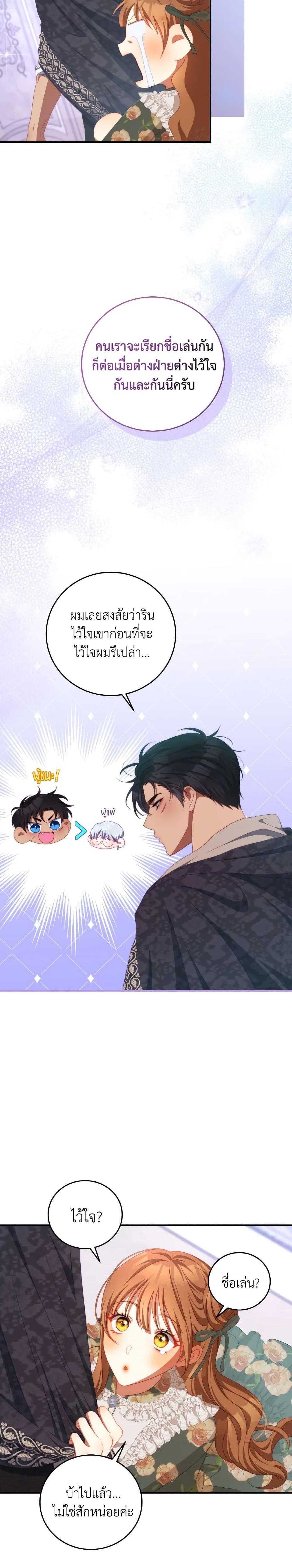 Manga-lc-com อ่านมังงะ อ่านการ์ตูน ออนไลน์ ฟรี I Have Become The Heroes’ Rival ตอนที่ 1 2 3 4 5 6 7 8 9 10 11 12 13 14 ฟรี ไม่มีโฆษณา Manga-lc - อ่าน มังงะ อ่าน การ์ตูน ออนไลน์ อ่านมังงะ ฟรี