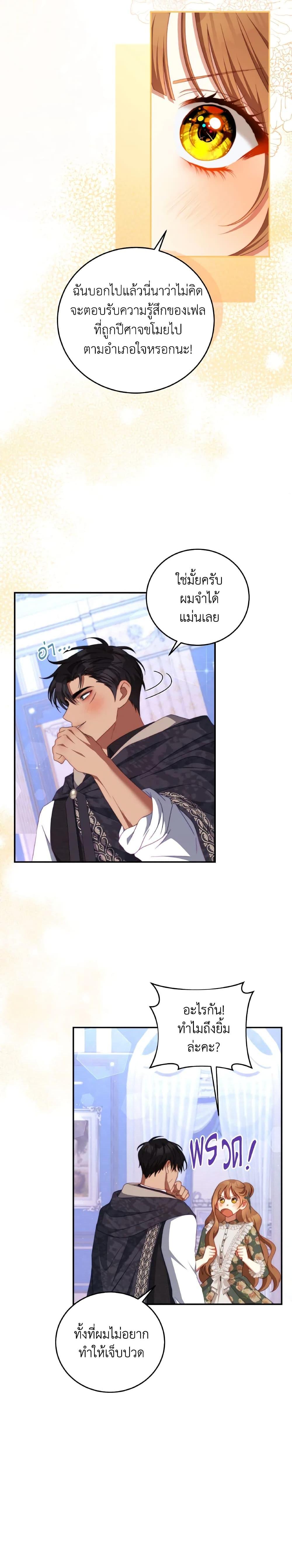 Manga-lc-com อ่านมังงะ อ่านการ์ตูน ออนไลน์ ฟรี I Have Become The Heroes’ Rival ตอนที่ 1 2 3 4 5 6 7 8 9 10 11 12 13 14 ฟรี ไม่มีโฆษณา Manga-lc - อ่าน มังงะ อ่าน การ์ตูน ออนไลน์ อ่านมังงะ ฟรี