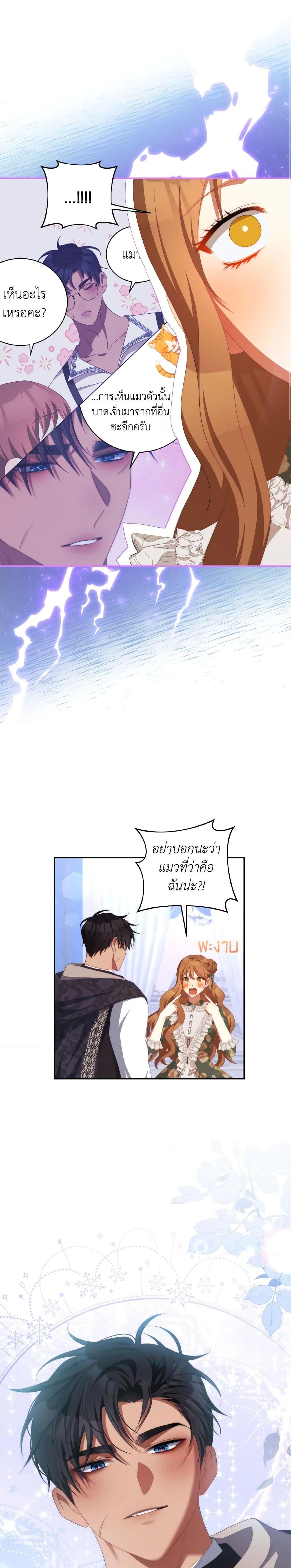 Manga-lc-com อ่านมังงะ อ่านการ์ตูน ออนไลน์ ฟรี I Have Become The Heroes’ Rival ตอนที่ 1 2 3 4 5 6 7 8 9 10 11 12 13 14 ฟรี ไม่มีโฆษณา Manga-lc - อ่าน มังงะ อ่าน การ์ตูน ออนไลน์ อ่านมังงะ ฟรี
