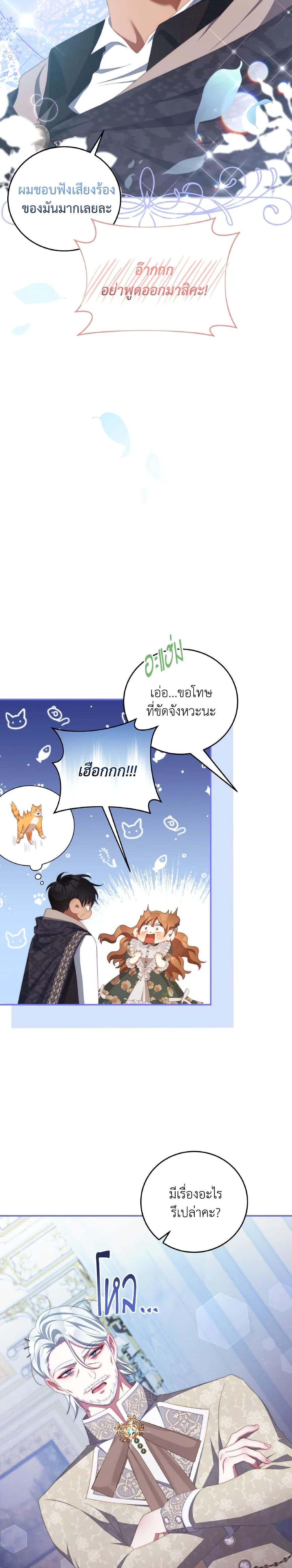 Manga-lc-com อ่านมังงะ อ่านการ์ตูน ออนไลน์ ฟรี I Have Become The Heroes’ Rival ตอนที่ 1 2 3 4 5 6 7 8 9 10 11 12 13 14 ฟรี ไม่มีโฆษณา Manga-lc - อ่าน มังงะ อ่าน การ์ตูน ออนไลน์ อ่านมังงะ ฟรี