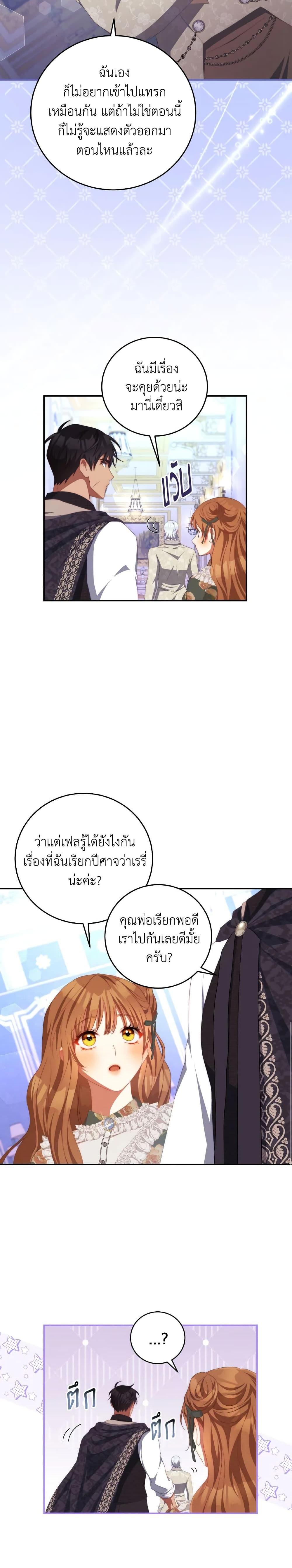 Manga-lc-com อ่านมังงะ อ่านการ์ตูน ออนไลน์ ฟรี I Have Become The Heroes’ Rival ตอนที่ 1 2 3 4 5 6 7 8 9 10 11 12 13 14 ฟรี ไม่มีโฆษณา Manga-lc - อ่าน มังงะ อ่าน การ์ตูน ออนไลน์ อ่านมังงะ ฟรี