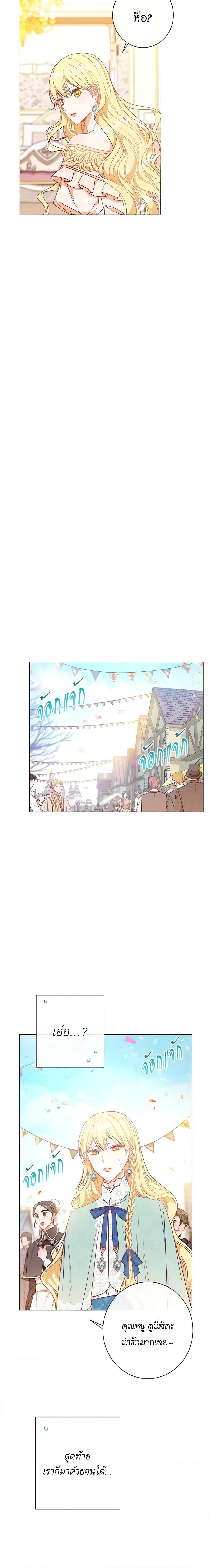 Manga-lc-com อ่านมังงะ อ่านการ์ตูน ออนไลน์ ฟรี The Villainess Turns the Hourglass ตอนที่ 1 2 3 4 5 6 7 8 9 10 11 12 13 14 ฟรี ไม่มีโฆษณา Manga-lc - อ่าน มังงะ อ่าน การ์ตูน ออนไลน์ อ่านมังงะ ฟรี