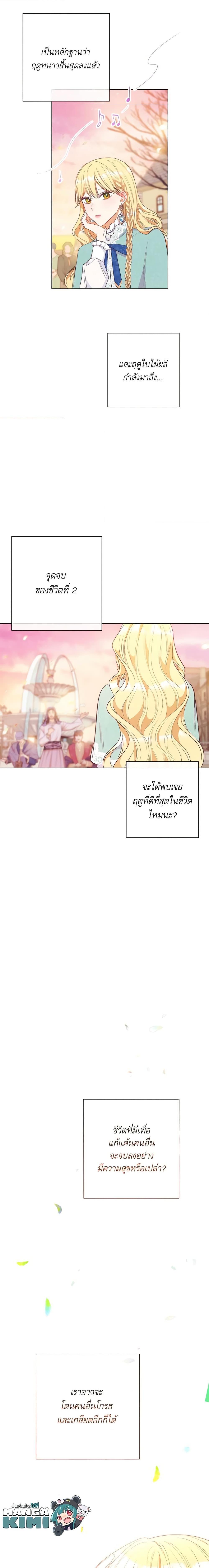 Manga-lc-com อ่านมังงะ อ่านการ์ตูน ออนไลน์ ฟรี The Villainess Turns the Hourglass ตอนที่ 1 2 3 4 5 6 7 8 9 10 11 12 13 14 ฟรี ไม่มีโฆษณา Manga-lc - อ่าน มังงะ อ่าน การ์ตูน ออนไลน์ อ่านมังงะ ฟรี