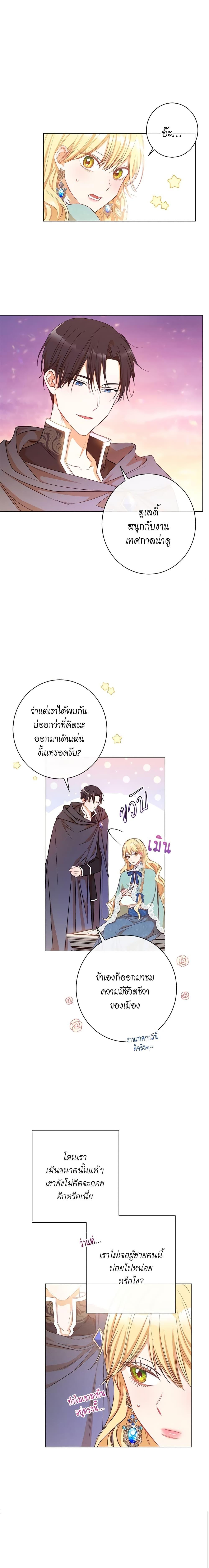 Manga-lc-com อ่านมังงะ อ่านการ์ตูน ออนไลน์ ฟรี The Villainess Turns the Hourglass ตอนที่ 1 2 3 4 5 6 7 8 9 10 11 12 13 14 ฟรี ไม่มีโฆษณา Manga-lc - อ่าน มังงะ อ่าน การ์ตูน ออนไลน์ อ่านมังงะ ฟรี
