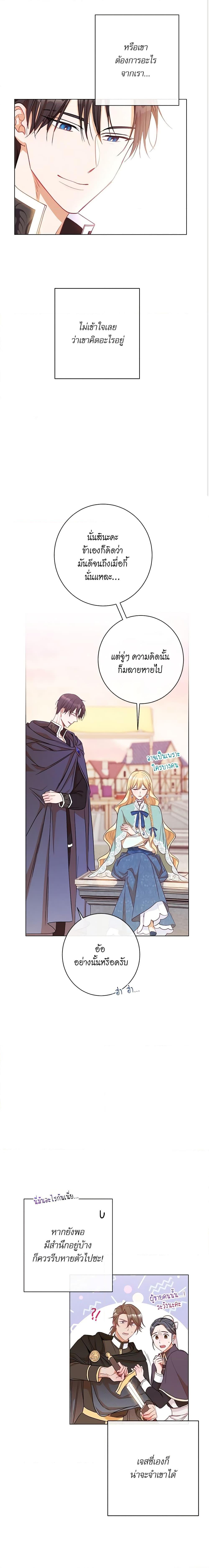 Manga-lc-com อ่านมังงะ อ่านการ์ตูน ออนไลน์ ฟรี The Villainess Turns the Hourglass ตอนที่ 1 2 3 4 5 6 7 8 9 10 11 12 13 14 ฟรี ไม่มีโฆษณา Manga-lc - อ่าน มังงะ อ่าน การ์ตูน ออนไลน์ อ่านมังงะ ฟรี