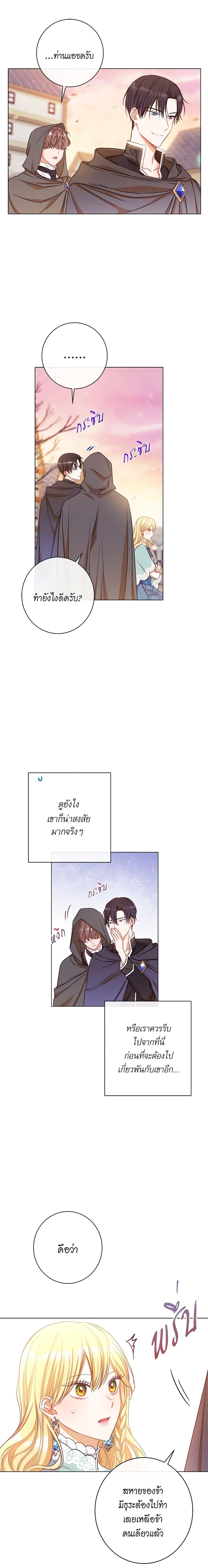 Manga-lc-com อ่านมังงะ อ่านการ์ตูน ออนไลน์ ฟรี The Villainess Turns the Hourglass ตอนที่ 1 2 3 4 5 6 7 8 9 10 11 12 13 14 ฟรี ไม่มีโฆษณา Manga-lc - อ่าน มังงะ อ่าน การ์ตูน ออนไลน์ อ่านมังงะ ฟรี