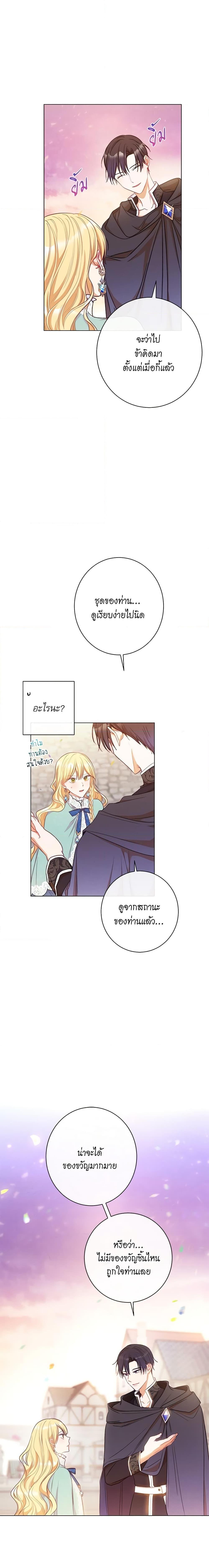 Manga-lc-com อ่านมังงะ อ่านการ์ตูน ออนไลน์ ฟรี The Villainess Turns the Hourglass ตอนที่ 1 2 3 4 5 6 7 8 9 10 11 12 13 14 ฟรี ไม่มีโฆษณา Manga-lc - อ่าน มังงะ อ่าน การ์ตูน ออนไลน์ อ่านมังงะ ฟรี