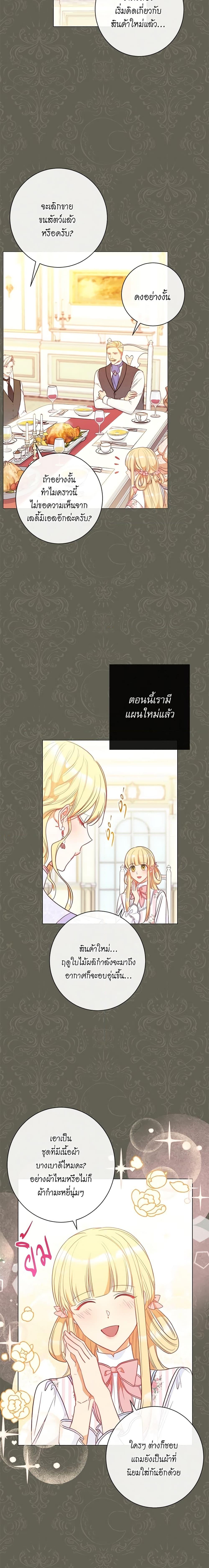 Manga-lc-com อ่านมังงะ อ่านการ์ตูน ออนไลน์ ฟรี The Villainess Turns the Hourglass ตอนที่ 1 2 3 4 5 6 7 8 9 10 11 12 13 14 ฟรี ไม่มีโฆษณา Manga-lc - อ่าน มังงะ อ่าน การ์ตูน ออนไลน์ อ่านมังงะ ฟรี