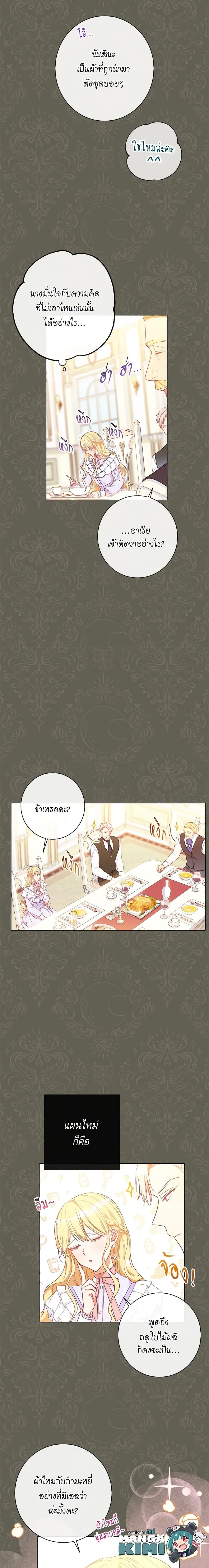 Manga-lc-com อ่านมังงะ อ่านการ์ตูน ออนไลน์ ฟรี The Villainess Turns the Hourglass ตอนที่ 1 2 3 4 5 6 7 8 9 10 11 12 13 14 ฟรี ไม่มีโฆษณา Manga-lc - อ่าน มังงะ อ่าน การ์ตูน ออนไลน์ อ่านมังงะ ฟรี