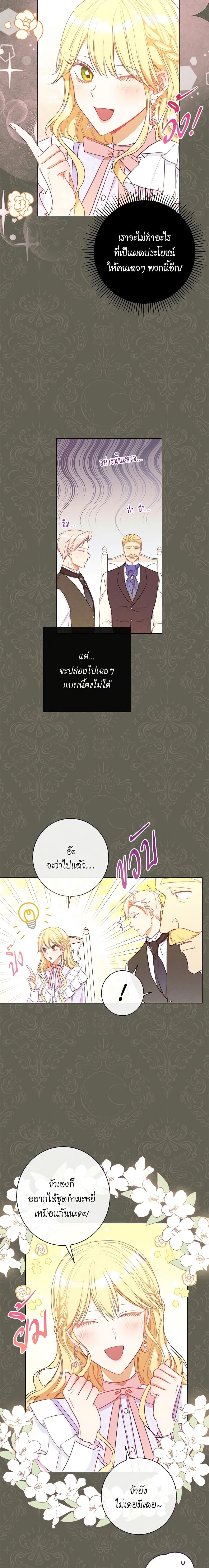 Manga-lc-com อ่านมังงะ อ่านการ์ตูน ออนไลน์ ฟรี The Villainess Turns the Hourglass ตอนที่ 1 2 3 4 5 6 7 8 9 10 11 12 13 14 ฟรี ไม่มีโฆษณา Manga-lc - อ่าน มังงะ อ่าน การ์ตูน ออนไลน์ อ่านมังงะ ฟรี