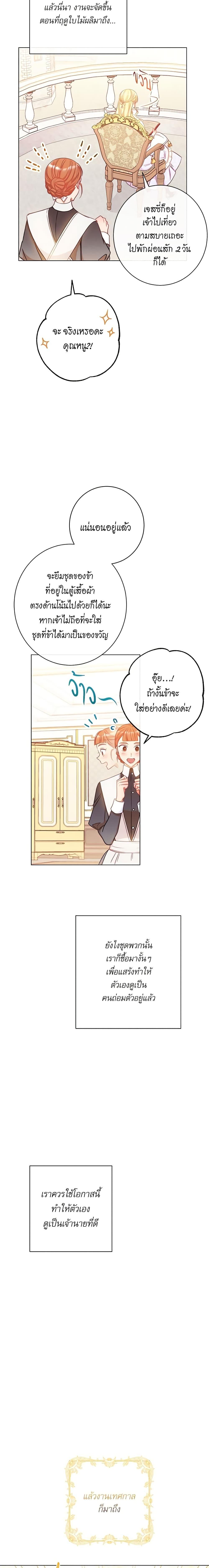 Manga-lc-com อ่านมังงะ อ่านการ์ตูน ออนไลน์ ฟรี The Villainess Turns the Hourglass ตอนที่ 1 2 3 4 5 6 7 8 9 10 11 12 13 14 ฟรี ไม่มีโฆษณา Manga-lc - อ่าน มังงะ อ่าน การ์ตูน ออนไลน์ อ่านมังงะ ฟรี
