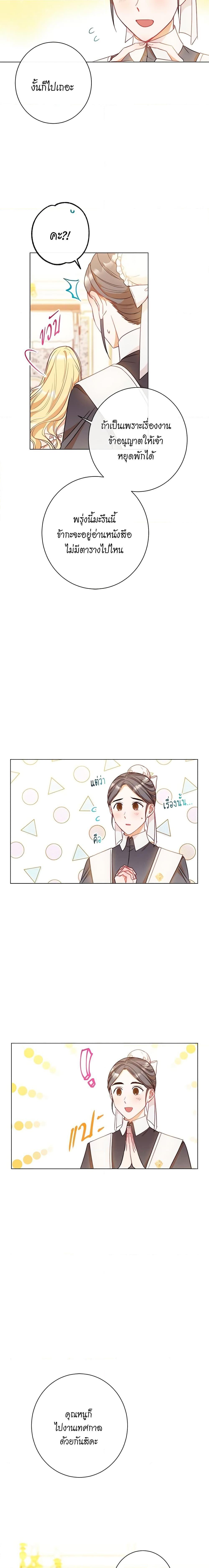 Manga-lc-com อ่านมังงะ อ่านการ์ตูน ออนไลน์ ฟรี The Villainess Turns the Hourglass ตอนที่ 1 2 3 4 5 6 7 8 9 10 11 12 13 14 ฟรี ไม่มีโฆษณา Manga-lc - อ่าน มังงะ อ่าน การ์ตูน ออนไลน์ อ่านมังงะ ฟรี