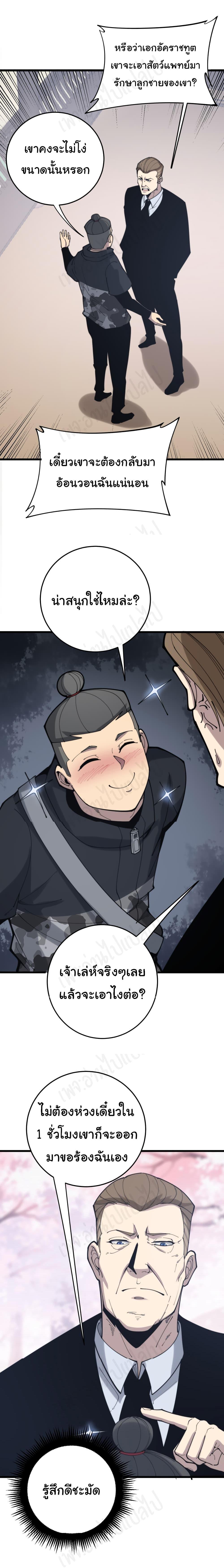 Manga-lc-com อ่านมังงะ อ่านการ์ตูน ออนไลน์ ฟรี Bad Hand Witch Doctor ตอนที่ 1 2 3 4 5 6 7 8 9 10 11 12 13 14 ฟรี ไม่มีโฆษณา Manga-lc - อ่าน มังงะ อ่าน การ์ตูน ออนไลน์ อ่านมังงะ ฟรี