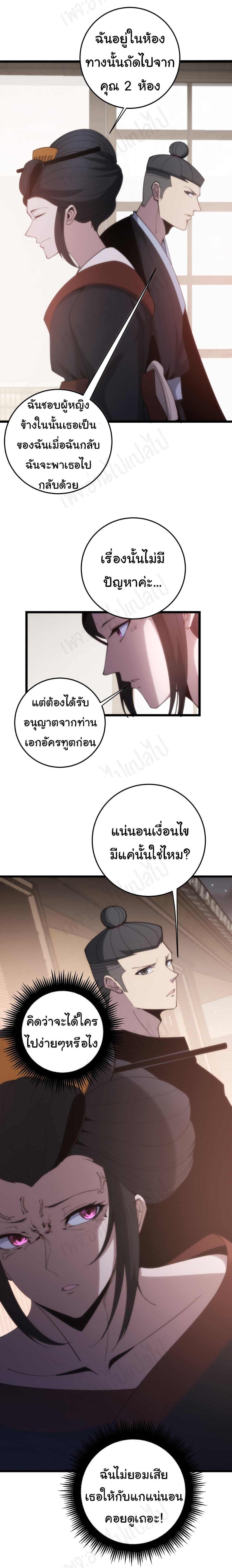 Manga-lc-com อ่านมังงะ อ่านการ์ตูน ออนไลน์ ฟรี Bad Hand Witch Doctor ตอนที่ 1 2 3 4 5 6 7 8 9 10 11 12 13 14 ฟรี ไม่มีโฆษณา Manga-lc - อ่าน มังงะ อ่าน การ์ตูน ออนไลน์ อ่านมังงะ ฟรี