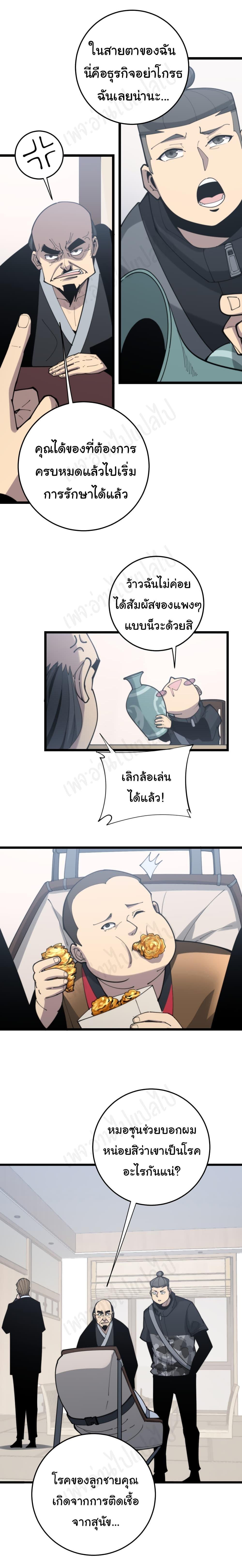 Manga-lc-com อ่านมังงะ อ่านการ์ตูน ออนไลน์ ฟรี Bad Hand Witch Doctor ตอนที่ 1 2 3 4 5 6 7 8 9 10 11 12 13 14 ฟรี ไม่มีโฆษณา Manga-lc - อ่าน มังงะ อ่าน การ์ตูน ออนไลน์ อ่านมังงะ ฟรี