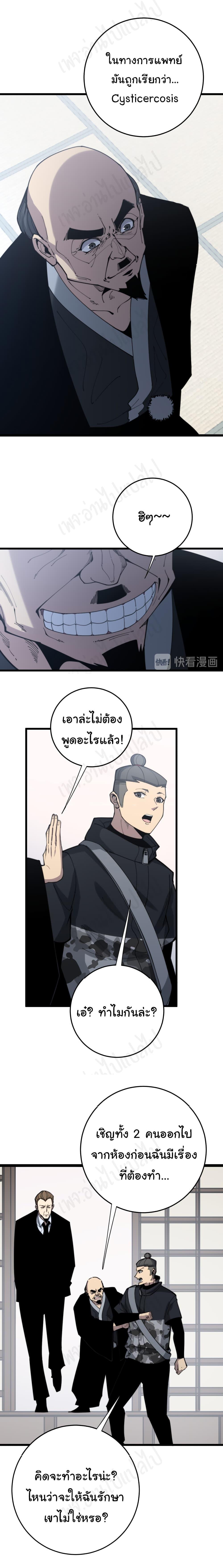 Manga-lc-com อ่านมังงะ อ่านการ์ตูน ออนไลน์ ฟรี Bad Hand Witch Doctor ตอนที่ 1 2 3 4 5 6 7 8 9 10 11 12 13 14 ฟรี ไม่มีโฆษณา Manga-lc - อ่าน มังงะ อ่าน การ์ตูน ออนไลน์ อ่านมังงะ ฟรี