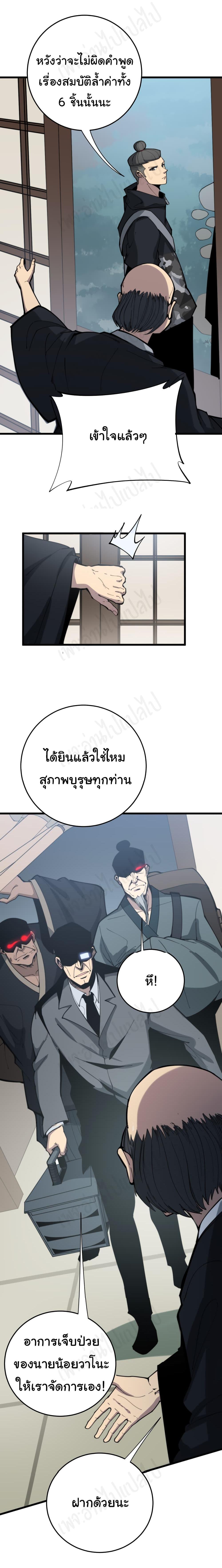 Manga-lc-com อ่านมังงะ อ่านการ์ตูน ออนไลน์ ฟรี Bad Hand Witch Doctor ตอนที่ 1 2 3 4 5 6 7 8 9 10 11 12 13 14 ฟรี ไม่มีโฆษณา Manga-lc - อ่าน มังงะ อ่าน การ์ตูน ออนไลน์ อ่านมังงะ ฟรี