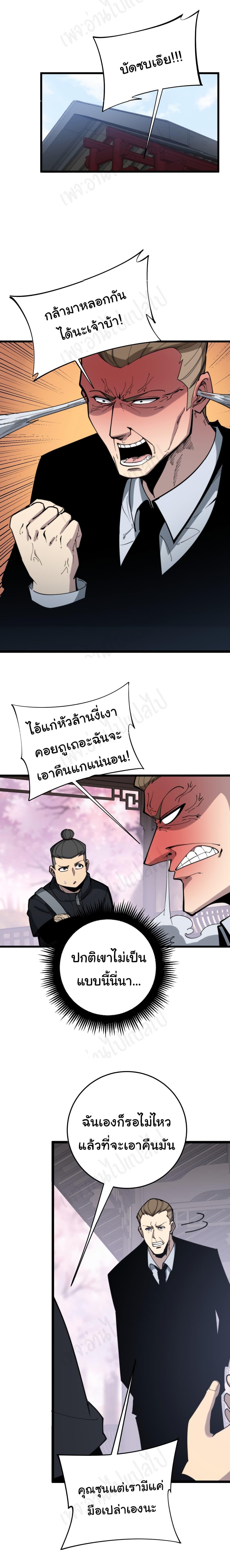 Manga-lc-com อ่านมังงะ อ่านการ์ตูน ออนไลน์ ฟรี Bad Hand Witch Doctor ตอนที่ 1 2 3 4 5 6 7 8 9 10 11 12 13 14 ฟรี ไม่มีโฆษณา Manga-lc - อ่าน มังงะ อ่าน การ์ตูน ออนไลน์ อ่านมังงะ ฟรี