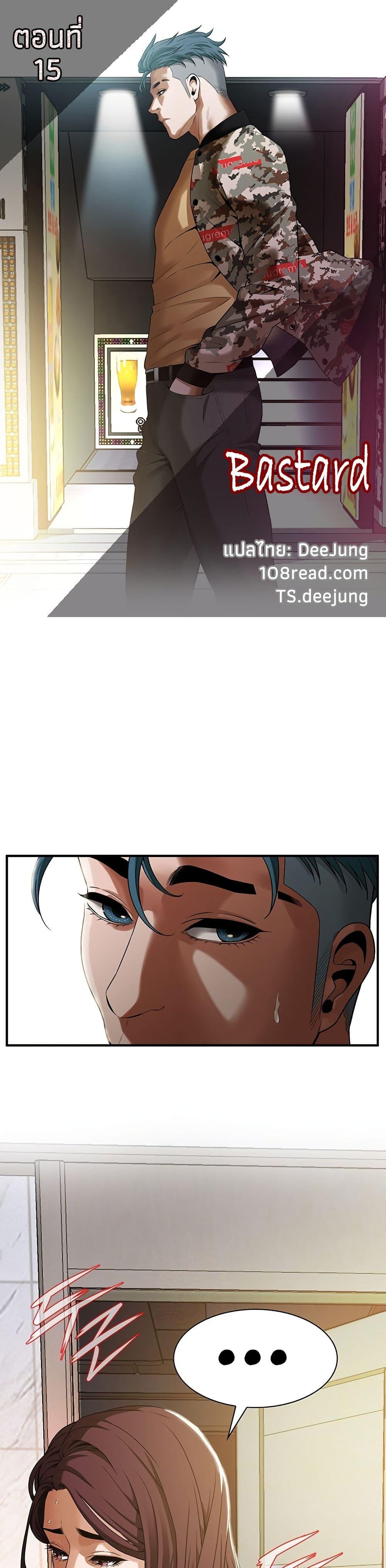 Doujin-Lc- อ่าน โดจิน มังฮวา เกาหลี ญี่ปุ่น จีน แปลไทย Bastard ตอนที่ 1 2 3 4 5 6 7 8 9 10 11 12 13 14 ฟรี ไม่มีโฆษณา อ่าน โดจิน Manhwa เกาหลี ญี่ปุ่น จีน เรามีครบ คัดมาให้เน้นๆ โดจิน 18+ รับประกันความฟินโดย  Doujin Lc