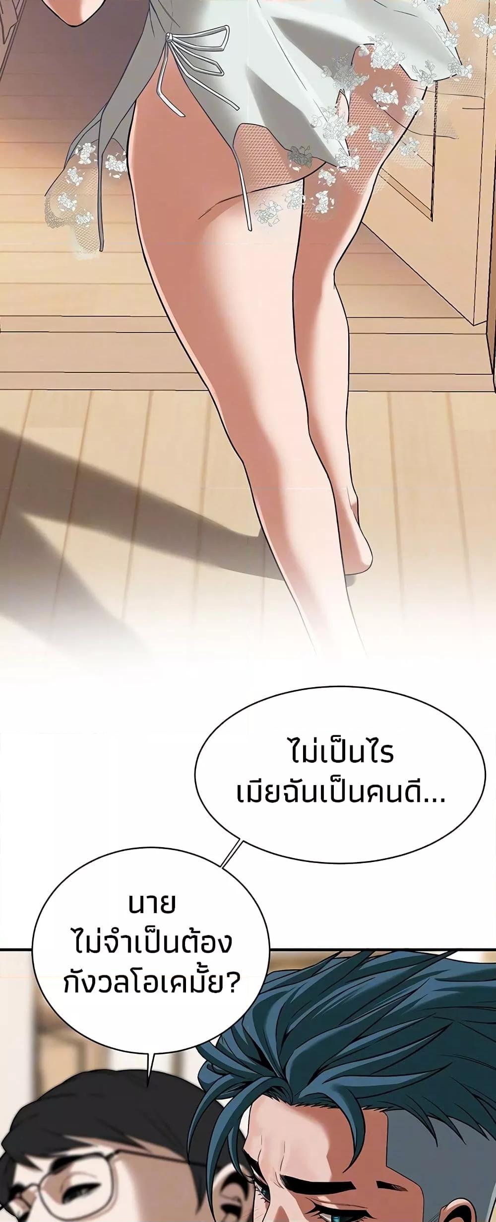 Doujin-Lc- อ่าน โดจิน มังฮวา เกาหลี ญี่ปุ่น จีน แปลไทย Bastard ตอนที่ 1 2 3 4 5 6 7 8 9 10 11 12 13 14 ฟรี ไม่มีโฆษณา อ่าน โดจิน Manhwa เกาหลี ญี่ปุ่น จีน เรามีครบ คัดมาให้เน้นๆ โดจิน 18+ รับประกันความฟินโดย  Doujin Lc