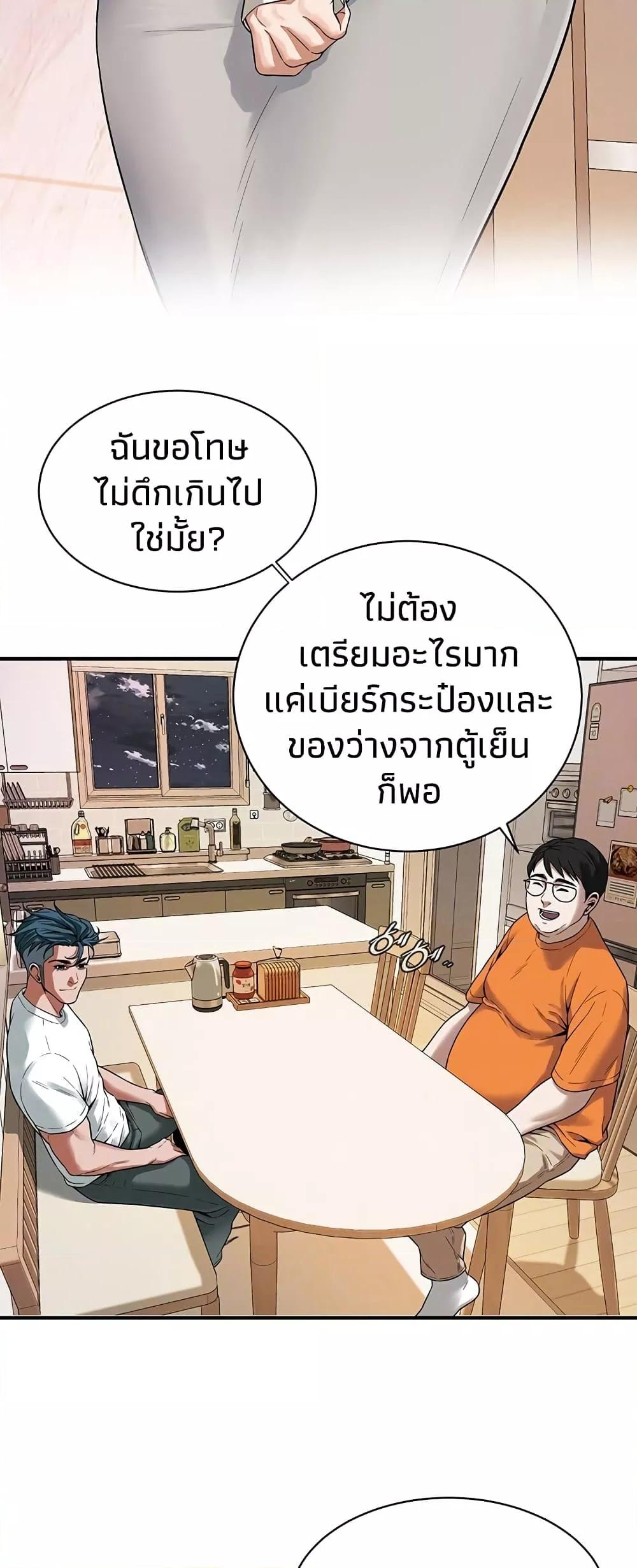 Doujin-Lc- อ่าน โดจิน มังฮวา เกาหลี ญี่ปุ่น จีน แปลไทย Bastard ตอนที่ 1 2 3 4 5 6 7 8 9 10 11 12 13 14 ฟรี ไม่มีโฆษณา อ่าน โดจิน Manhwa เกาหลี ญี่ปุ่น จีน เรามีครบ คัดมาให้เน้นๆ โดจิน 18+ รับประกันความฟินโดย  Doujin Lc