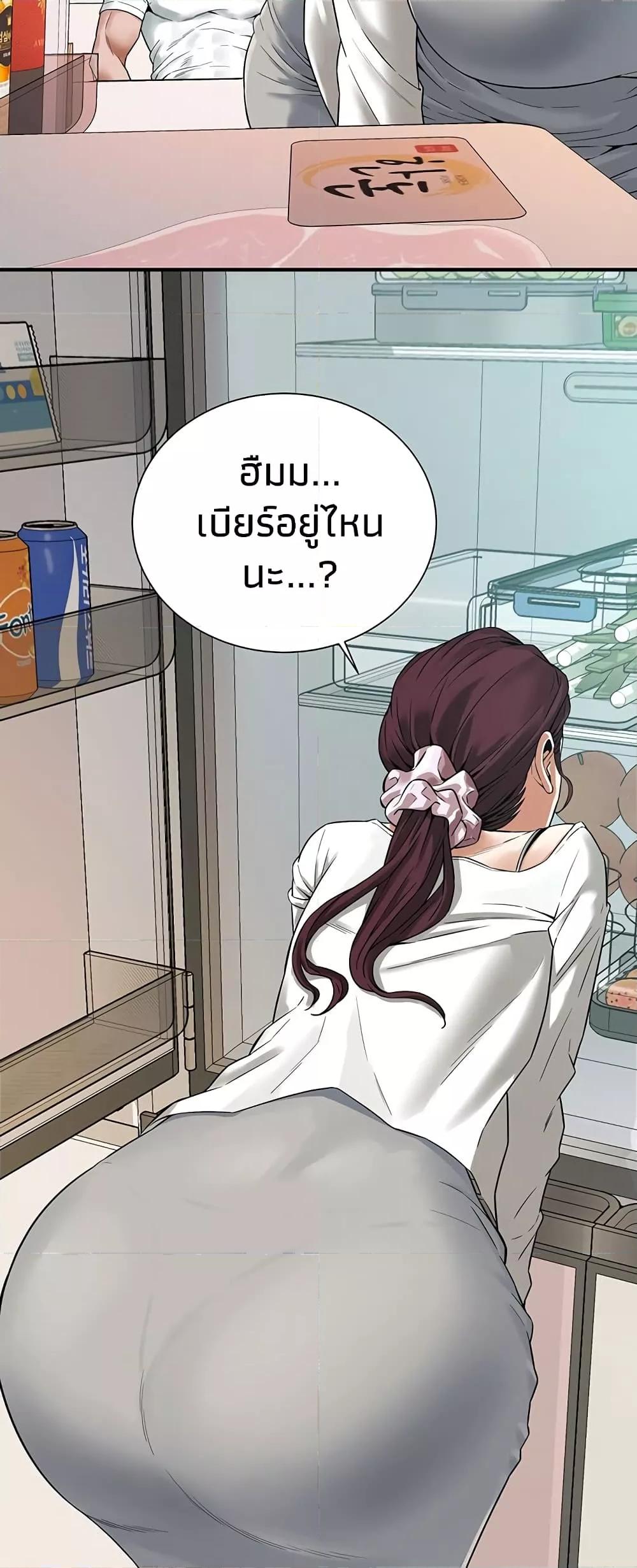Doujin-Lc- อ่าน โดจิน มังฮวา เกาหลี ญี่ปุ่น จีน แปลไทย Bastard ตอนที่ 1 2 3 4 5 6 7 8 9 10 11 12 13 14 ฟรี ไม่มีโฆษณา อ่าน โดจิน Manhwa เกาหลี ญี่ปุ่น จีน เรามีครบ คัดมาให้เน้นๆ โดจิน 18+ รับประกันความฟินโดย  Doujin Lc