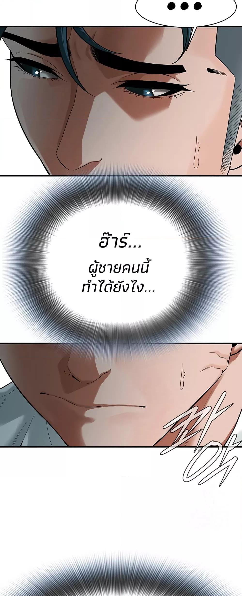 Doujin-Lc- อ่าน โดจิน มังฮวา เกาหลี ญี่ปุ่น จีน แปลไทย Bastard ตอนที่ 1 2 3 4 5 6 7 8 9 10 11 12 13 14 ฟรี ไม่มีโฆษณา อ่าน โดจิน Manhwa เกาหลี ญี่ปุ่น จีน เรามีครบ คัดมาให้เน้นๆ โดจิน 18+ รับประกันความฟินโดย  Doujin Lc