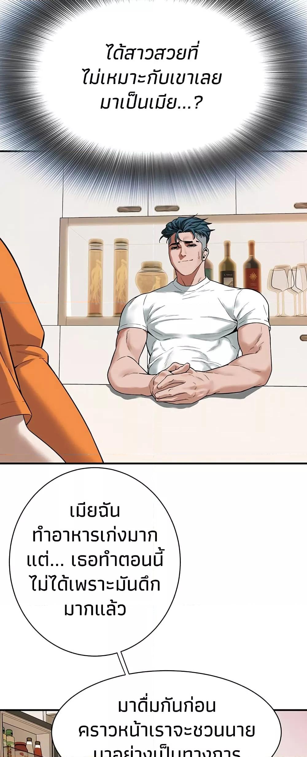 Doujin-Lc- อ่าน โดจิน มังฮวา เกาหลี ญี่ปุ่น จีน แปลไทย Bastard ตอนที่ 1 2 3 4 5 6 7 8 9 10 11 12 13 14 ฟรี ไม่มีโฆษณา อ่าน โดจิน Manhwa เกาหลี ญี่ปุ่น จีน เรามีครบ คัดมาให้เน้นๆ โดจิน 18+ รับประกันความฟินโดย  Doujin Lc