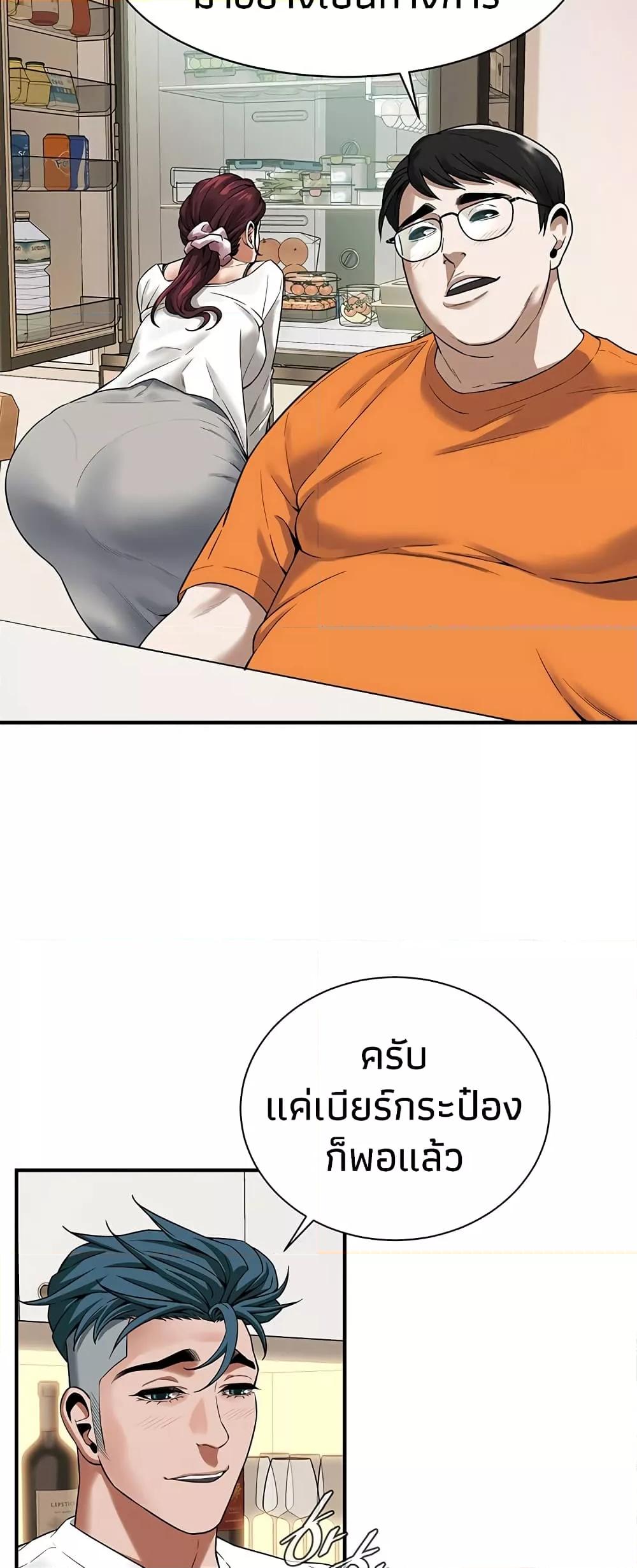 Doujin-Lc- อ่าน โดจิน มังฮวา เกาหลี ญี่ปุ่น จีน แปลไทย Bastard ตอนที่ 1 2 3 4 5 6 7 8 9 10 11 12 13 14 ฟรี ไม่มีโฆษณา อ่าน โดจิน Manhwa เกาหลี ญี่ปุ่น จีน เรามีครบ คัดมาให้เน้นๆ โดจิน 18+ รับประกันความฟินโดย  Doujin Lc