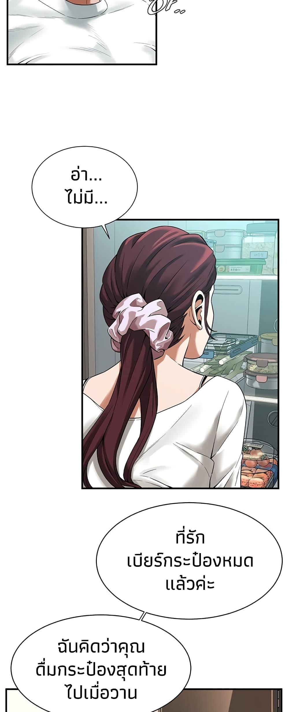 Doujin-Lc- อ่าน โดจิน มังฮวา เกาหลี ญี่ปุ่น จีน แปลไทย Bastard ตอนที่ 1 2 3 4 5 6 7 8 9 10 11 12 13 14 ฟรี ไม่มีโฆษณา อ่าน โดจิน Manhwa เกาหลี ญี่ปุ่น จีน เรามีครบ คัดมาให้เน้นๆ โดจิน 18+ รับประกันความฟินโดย  Doujin Lc