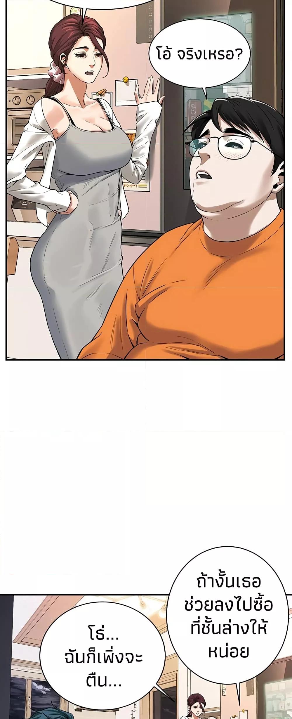 Doujin-Lc- อ่าน โดจิน มังฮวา เกาหลี ญี่ปุ่น จีน แปลไทย Bastard ตอนที่ 1 2 3 4 5 6 7 8 9 10 11 12 13 14 ฟรี ไม่มีโฆษณา อ่าน โดจิน Manhwa เกาหลี ญี่ปุ่น จีน เรามีครบ คัดมาให้เน้นๆ โดจิน 18+ รับประกันความฟินโดย  Doujin Lc