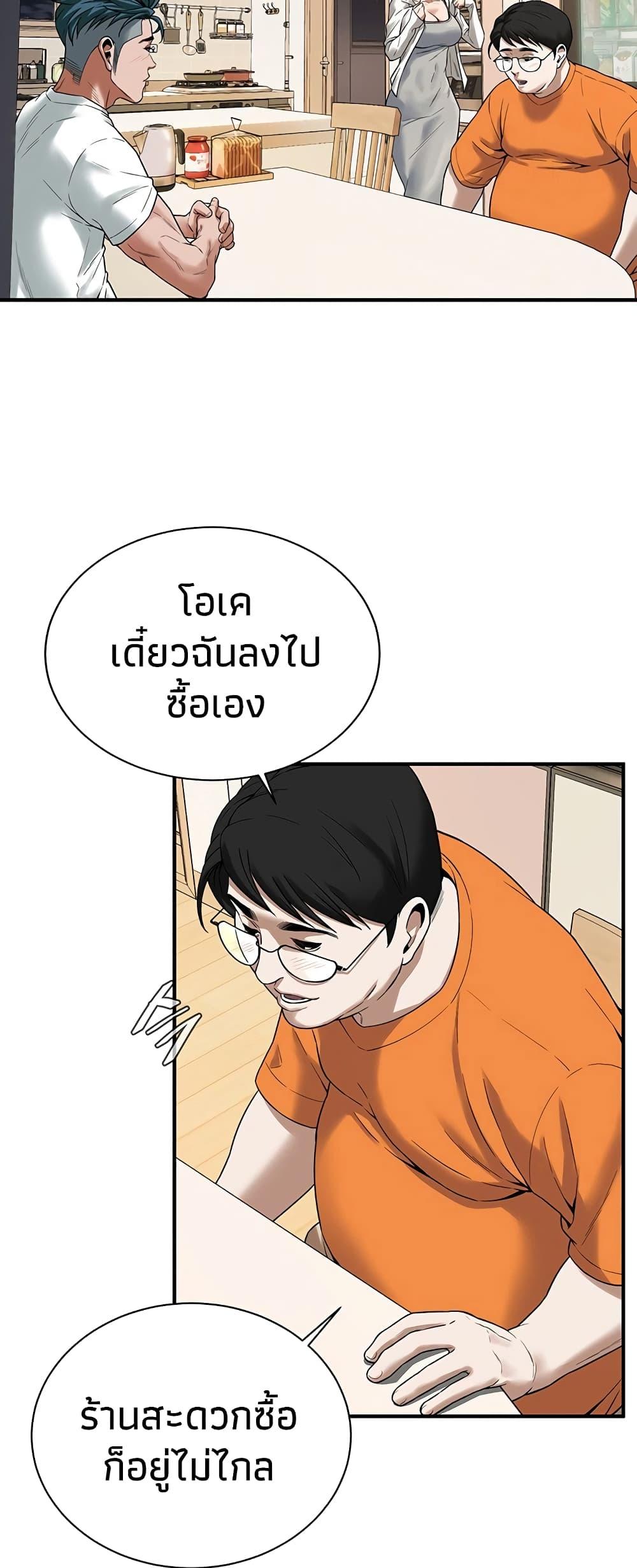 Doujin-Lc- อ่าน โดจิน มังฮวา เกาหลี ญี่ปุ่น จีน แปลไทย Bastard ตอนที่ 1 2 3 4 5 6 7 8 9 10 11 12 13 14 ฟรี ไม่มีโฆษณา อ่าน โดจิน Manhwa เกาหลี ญี่ปุ่น จีน เรามีครบ คัดมาให้เน้นๆ โดจิน 18+ รับประกันความฟินโดย  Doujin Lc