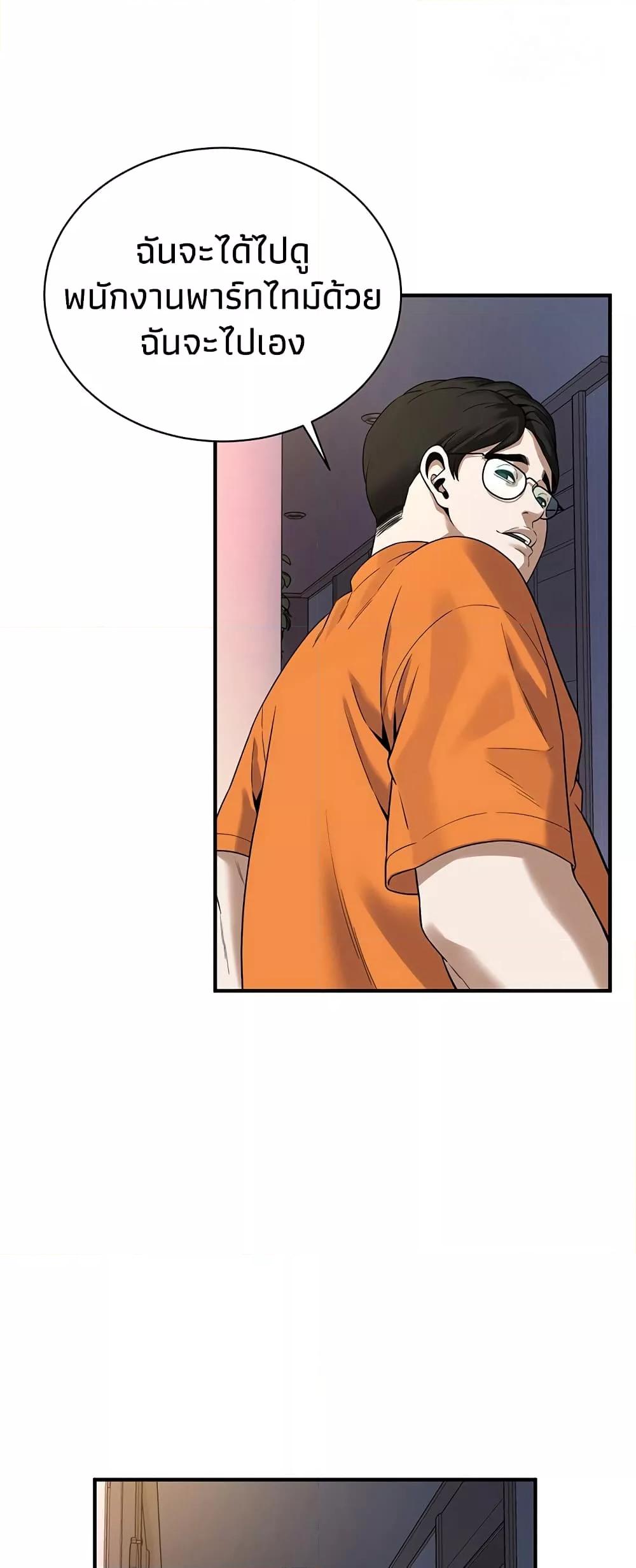 Doujin-Lc- อ่าน โดจิน มังฮวา เกาหลี ญี่ปุ่น จีน แปลไทย Bastard ตอนที่ 1 2 3 4 5 6 7 8 9 10 11 12 13 14 ฟรี ไม่มีโฆษณา อ่าน โดจิน Manhwa เกาหลี ญี่ปุ่น จีน เรามีครบ คัดมาให้เน้นๆ โดจิน 18+ รับประกันความฟินโดย  Doujin Lc