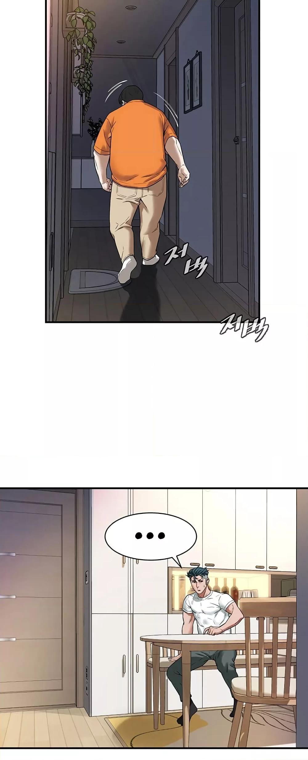 Doujin-Lc- อ่าน โดจิน มังฮวา เกาหลี ญี่ปุ่น จีน แปลไทย Bastard ตอนที่ 1 2 3 4 5 6 7 8 9 10 11 12 13 14 ฟรี ไม่มีโฆษณา อ่าน โดจิน Manhwa เกาหลี ญี่ปุ่น จีน เรามีครบ คัดมาให้เน้นๆ โดจิน 18+ รับประกันความฟินโดย  Doujin Lc
