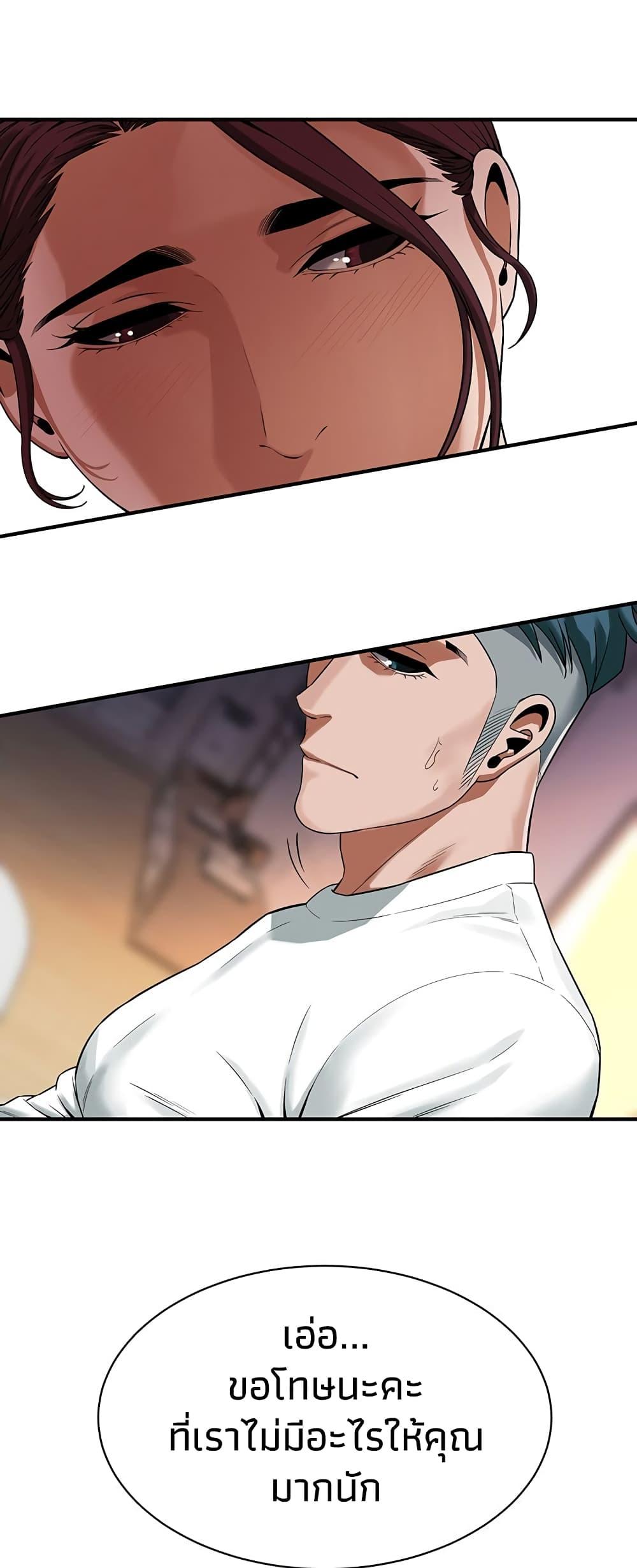 Doujin-Lc- อ่าน โดจิน มังฮวา เกาหลี ญี่ปุ่น จีน แปลไทย Bastard ตอนที่ 1 2 3 4 5 6 7 8 9 10 11 12 13 14 ฟรี ไม่มีโฆษณา อ่าน โดจิน Manhwa เกาหลี ญี่ปุ่น จีน เรามีครบ คัดมาให้เน้นๆ โดจิน 18+ รับประกันความฟินโดย  Doujin Lc