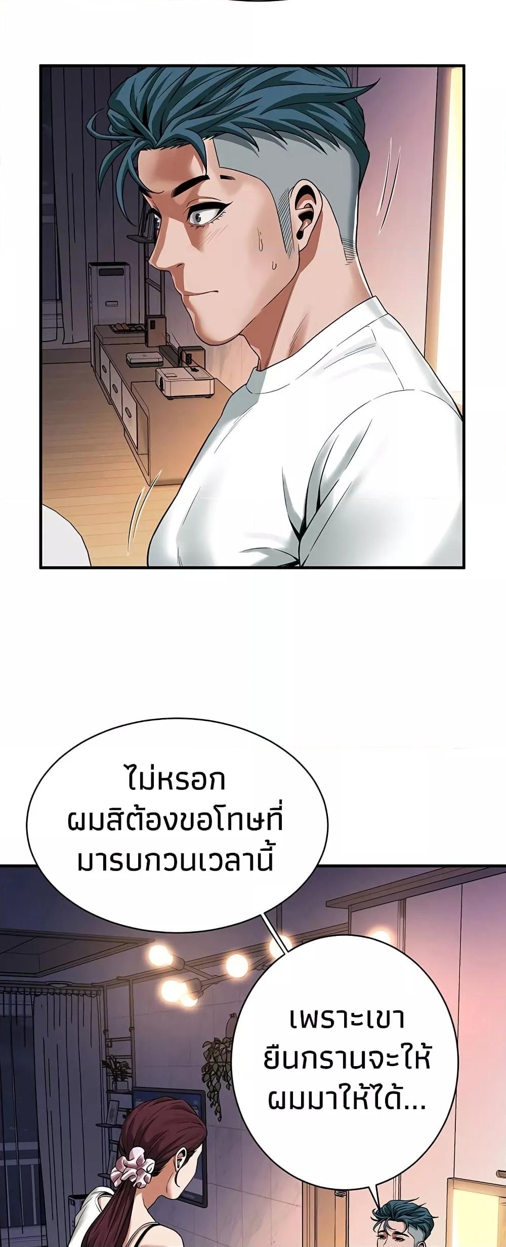 Doujin-Lc- อ่าน โดจิน มังฮวา เกาหลี ญี่ปุ่น จีน แปลไทย Bastard ตอนที่ 1 2 3 4 5 6 7 8 9 10 11 12 13 14 ฟรี ไม่มีโฆษณา อ่าน โดจิน Manhwa เกาหลี ญี่ปุ่น จีน เรามีครบ คัดมาให้เน้นๆ โดจิน 18+ รับประกันความฟินโดย  Doujin Lc