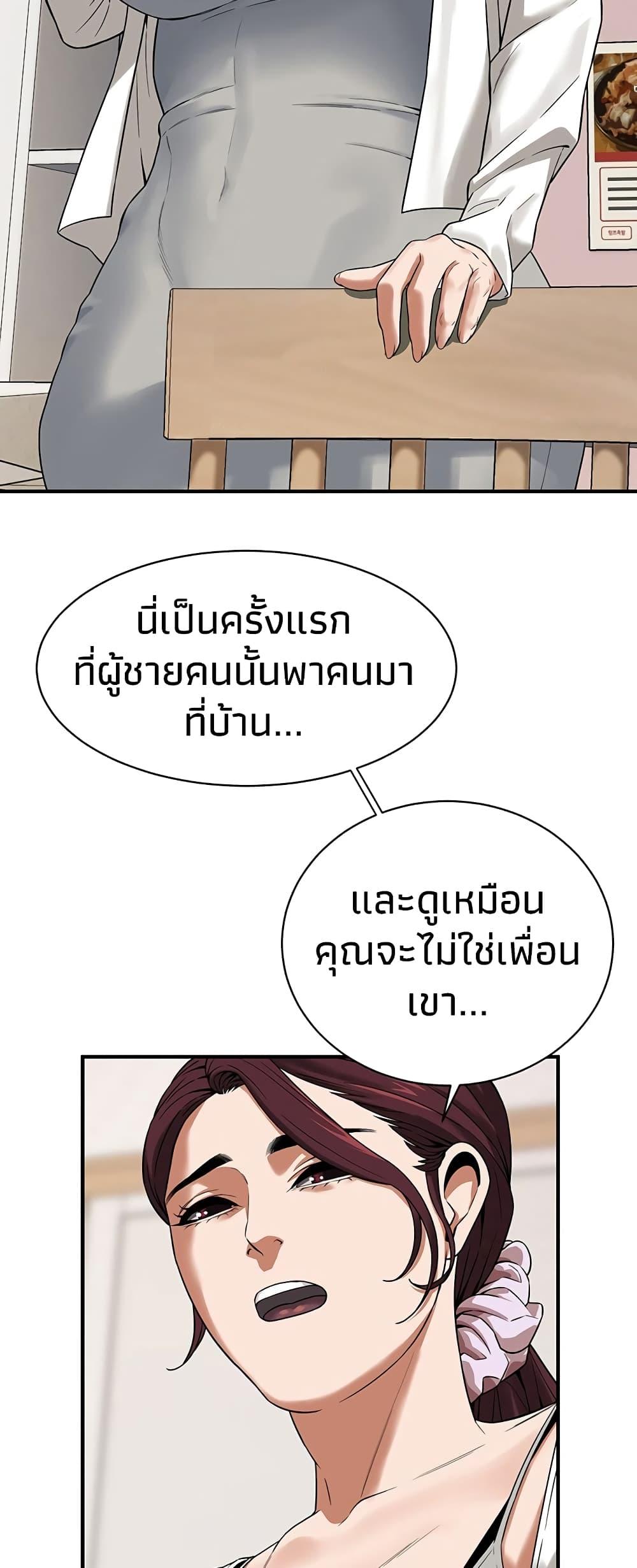 Doujin-Lc- อ่าน โดจิน มังฮวา เกาหลี ญี่ปุ่น จีน แปลไทย Bastard ตอนที่ 1 2 3 4 5 6 7 8 9 10 11 12 13 14 ฟรี ไม่มีโฆษณา อ่าน โดจิน Manhwa เกาหลี ญี่ปุ่น จีน เรามีครบ คัดมาให้เน้นๆ โดจิน 18+ รับประกันความฟินโดย  Doujin Lc