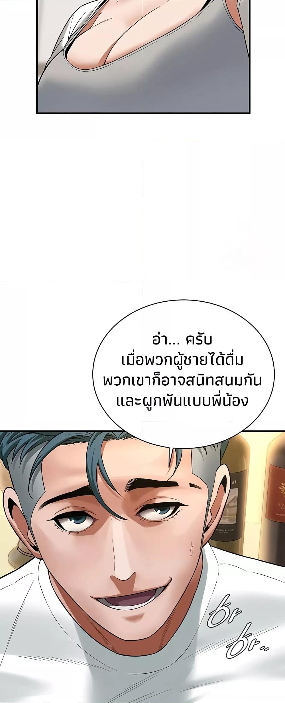 Doujin-Lc- อ่าน โดจิน มังฮวา เกาหลี ญี่ปุ่น จีน แปลไทย Bastard ตอนที่ 1 2 3 4 5 6 7 8 9 10 11 12 13 14 ฟรี ไม่มีโฆษณา อ่าน โดจิน Manhwa เกาหลี ญี่ปุ่น จีน เรามีครบ คัดมาให้เน้นๆ โดจิน 18+ รับประกันความฟินโดย  Doujin Lc